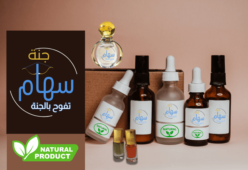 سهام جنة هو متجر جزائري متخصص في العطور، المسك، ومنتجات العناية الطبيعية، وُلد من شغف حقيقي بالجودة والرغبة في تقديم منتجات راقية وآمنة تناسب الاستعمال اليومي وتلبي ذوق المرأة والأسرة الجزائرية. نؤمن أن العطر ليس مجرد رائحة، بل إحساس وهوية ولمسة تترك أثرًا جميلًا. لذلك نحرص في سهام جنة على اختيار منتجاتنا بعناية، من مصادر موثوقة، وبمكونات مدروسة تجمع بين الأصالة والفخامة.