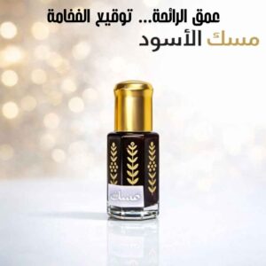المسك الأسود الأصلي من سهام جنة برائحة فاخرة وثبات عالي