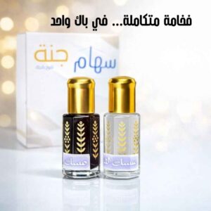 باك سهام جنة مسك الطهارة والمسـك الأسود الأصلي 6 مل