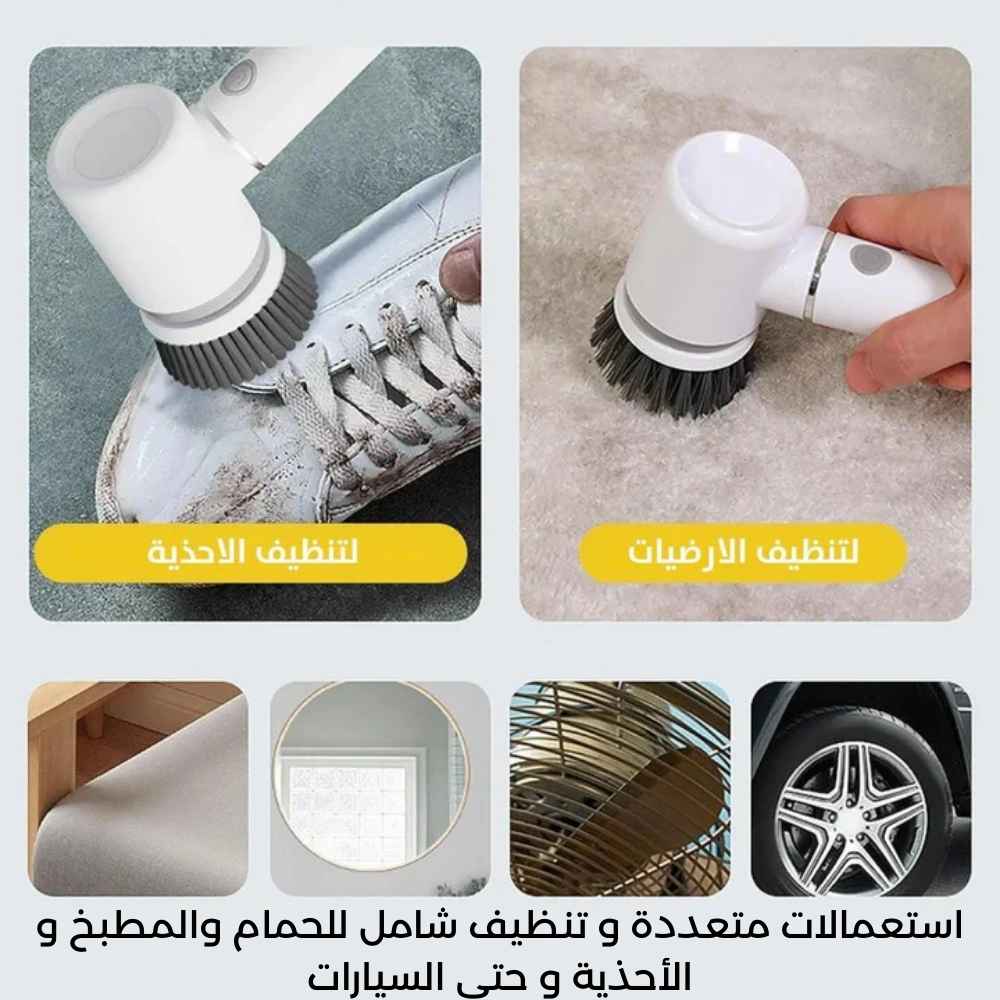 استخدام فرشاة Tornado Scrub لتنظيف الدهون والبقع العنيدة في المطبخ